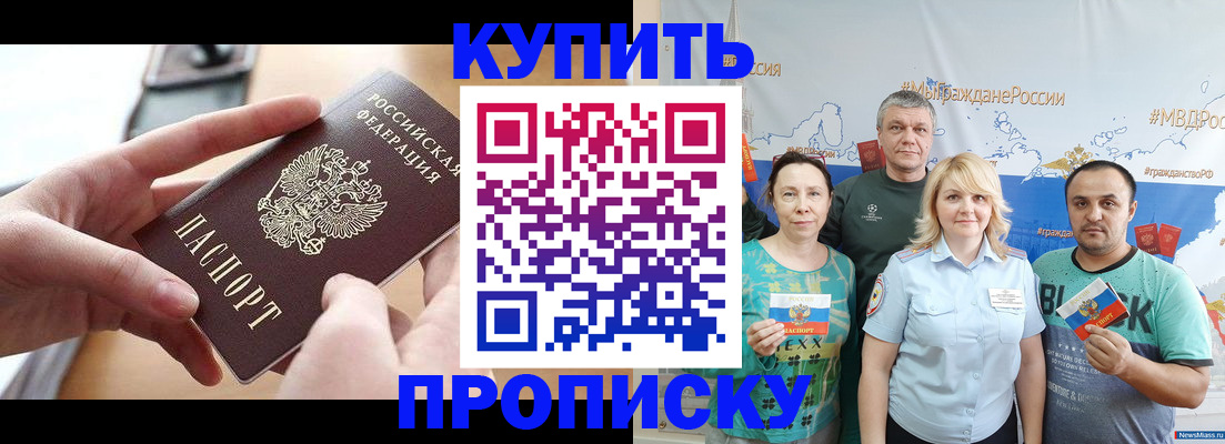 временная регистрация в квартире в Петушках
