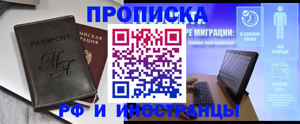 найти адрес прописки в Петушках
